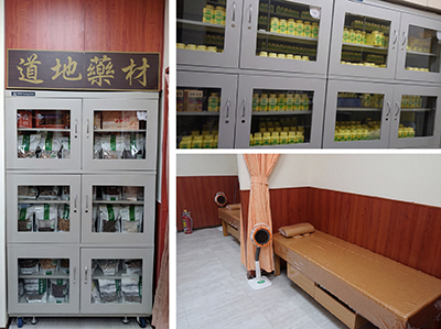 阿讚中醫現代化精密診療空間