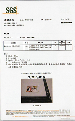 水藥袋耐熱無毒SGS國際檢驗單