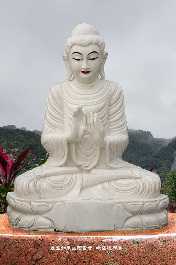 虛空如來山阿密寺-釋湛阿-阿闍梨-虛空-佛世界-毗盧遮那佛-緬甸白玉佛