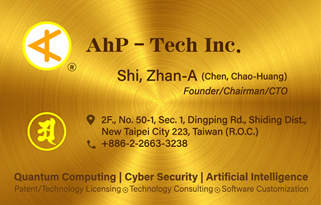釋湛阿-Shi, Zhan-Ah--成立-阿證科技-的-名片