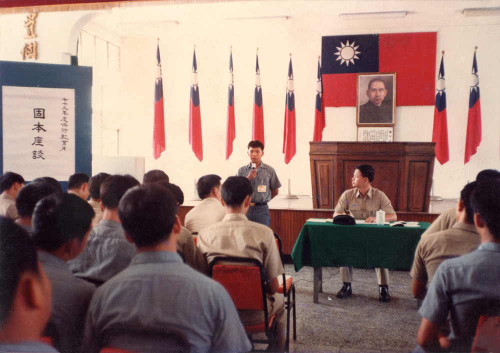 釋湛阿-Shi, Zhan-Ah--當兵(海軍)時-1984年-保防教育-固本坐談,汪艦長-指定-擔任主席，為官兵解答問題