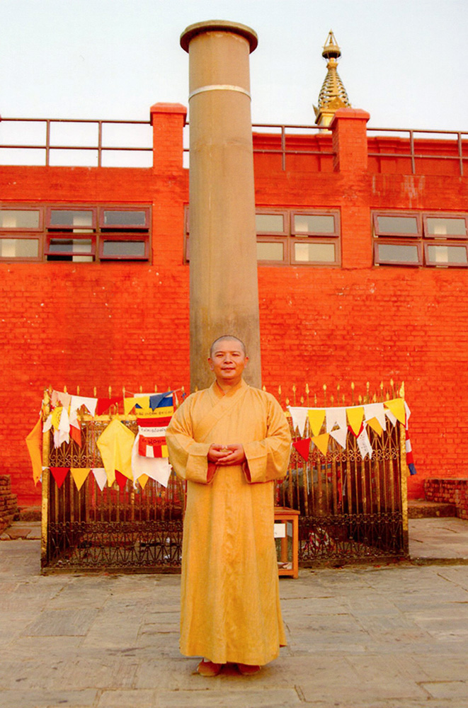 尼泊爾 倫比尼(Lumbini)-釋湛阿（Shi, Zhan-Ah）阿闍梨-於-阿育王 石柱